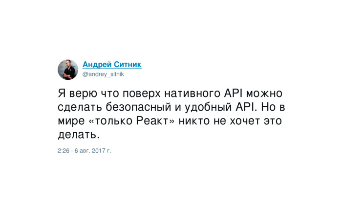 Нативная валидация как фреймворк. Лекция в Яндексе - 73